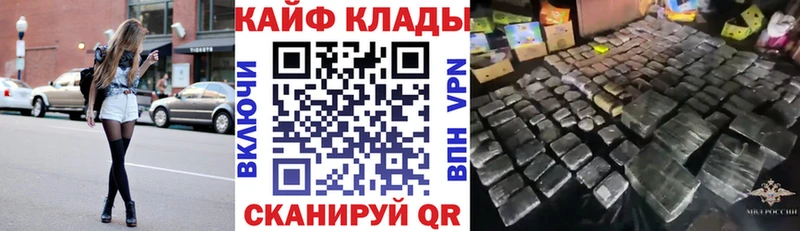 Где купить наркоту Лесной Каннабис  Меф мяу мяу  ГАШИШ 