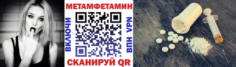 АМФЕТАМИН 97% Лесной