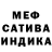 Метадон кристалл Kuandik Ruslan