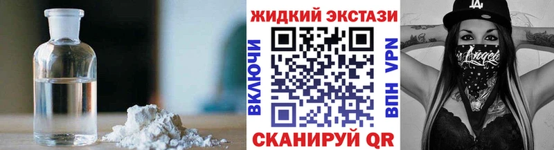 БУТИРАТ 1.4BDO  купить наркотики цена  Лесной 