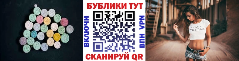 мега ССЫЛКА Лесной Экстази Cube закладка