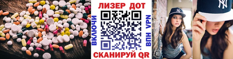 ЛСД экстази кислота  hydra вход  Лесной 