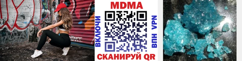 купить наркотики сайты Лесной МДМА crystal