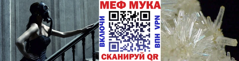 сайты даркнета клад  Лесной  МЕФ mephedrone 