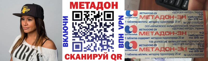 MEGA маркетплейс  Лесной  Метадон methadone 
