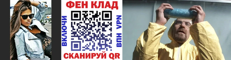 МЕТАМФЕТАМИН Декстрометамфетамин 99.9% Лесной
