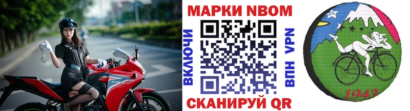 где найти   Лесной  Наркотические марки 1,8мг 